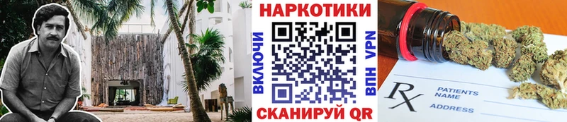Наркота Агидель A-PVP Конопля Мефедрон Гашиш Кокаин