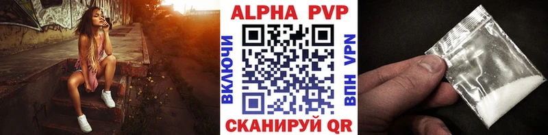 KRAKEN маркетплейс Агидель Alpha-PVP VHQ