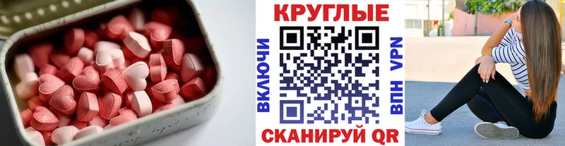 блэк спрут ссылки  Агидель  ЭКСТАЗИ 99% 
