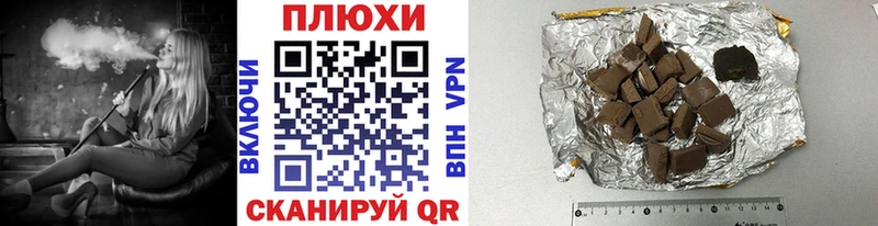Гашиш Ice-O-Lator Агидель