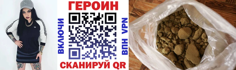 Героин Афган  купить наркотик  Агидель 