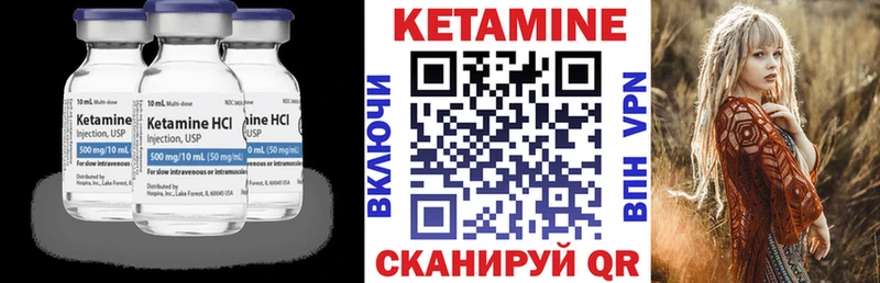 гидра маркетплейс  Агидель  Кетамин ketamine 
