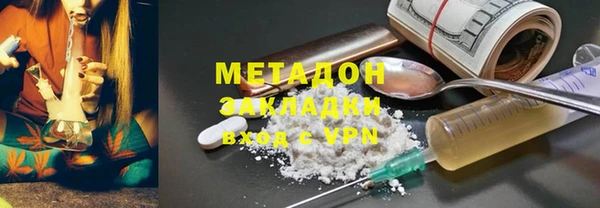 кристаллы Сосновка