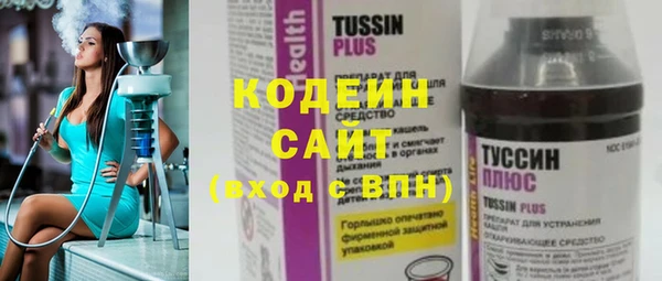 винт Абинск