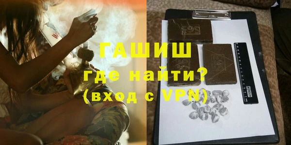 кристаллы Сосновка