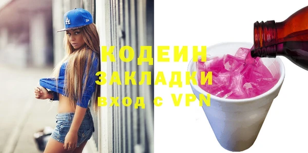 винт Абинск