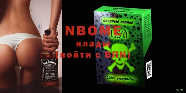 винт Абинск