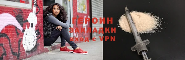 марки nbome Сосновый Бор