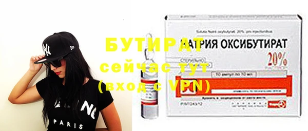 мефедрон VHQ Сосновоборск