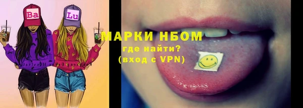 марки nbome Сосновый Бор