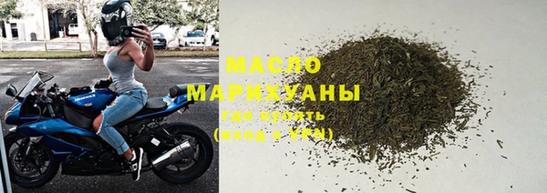 кристаллы Сосновка