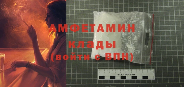 дживик Абдулино
