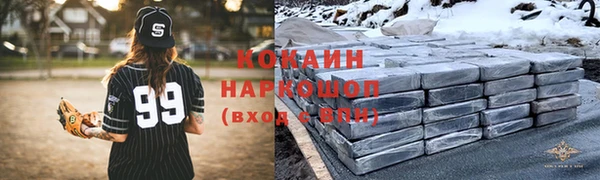 мефедрон VHQ Сосновоборск