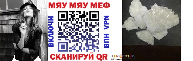 Меф 4 MMC  Агидель 