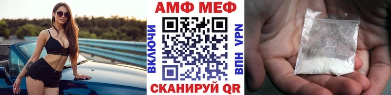 Метамфетамин кристалл  Агидель 