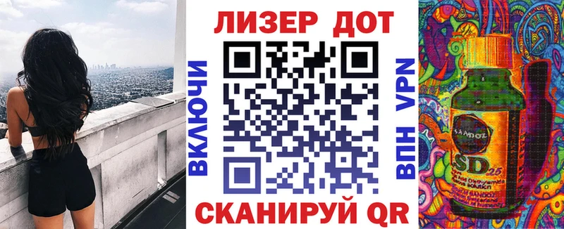 МЕГА рабочий сайт  Агидель  Марки 25I-NBOMe 1,5мг 